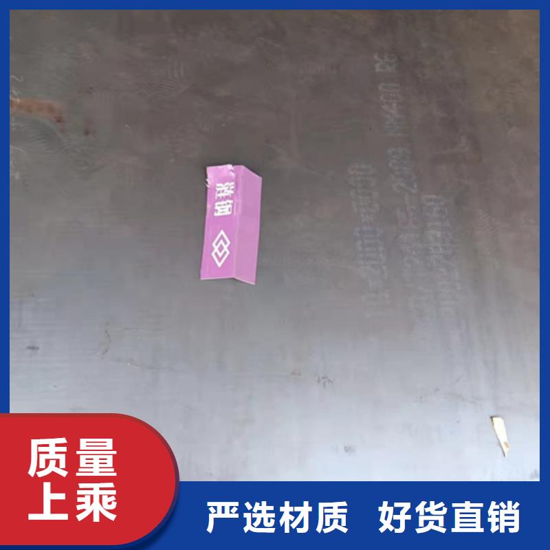 NM500耐磨钢板价格优