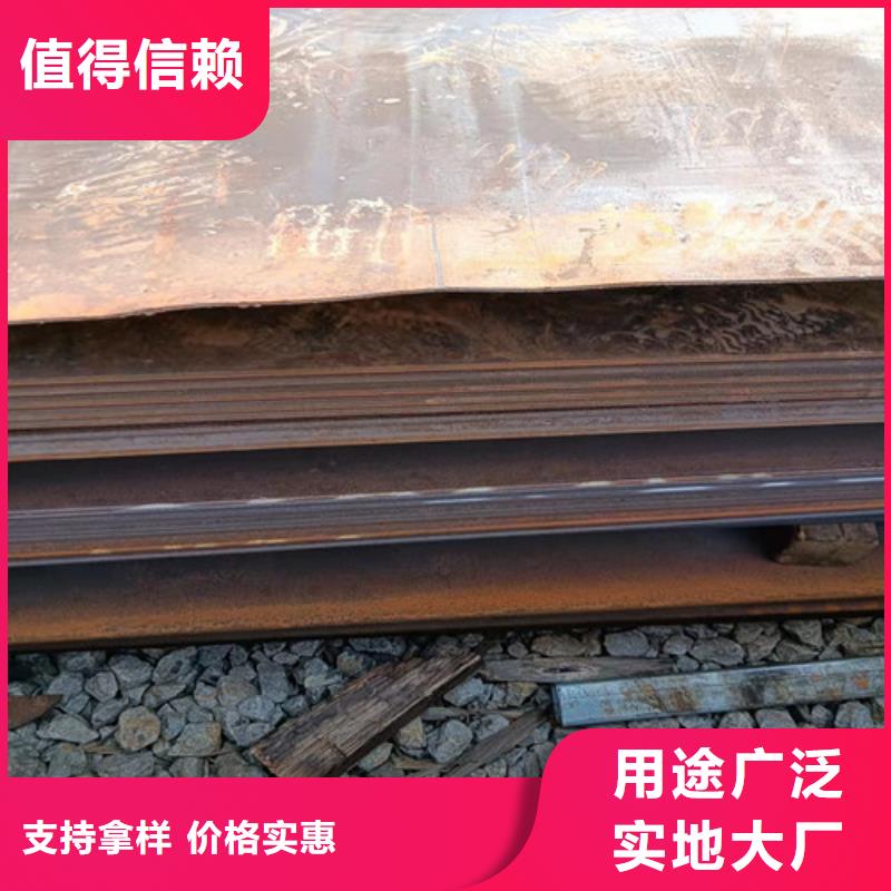 旋挖钻机钻头底盘耐磨钢板价格合理