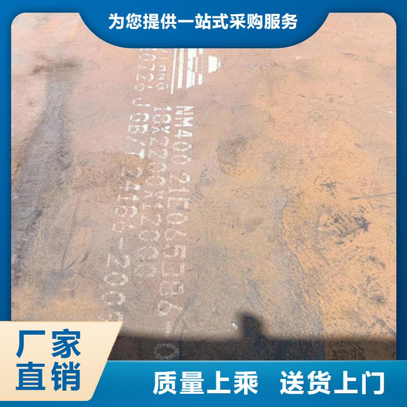 中厚板耐磨钢板切割厂家发货迅速