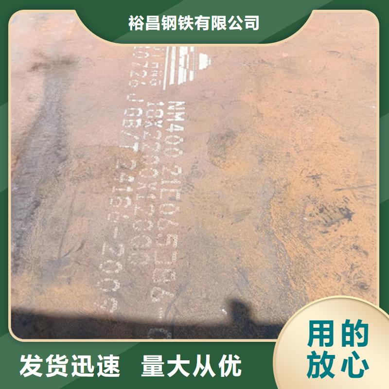 450耐磨钢板30*2000*6000厂家现货供应