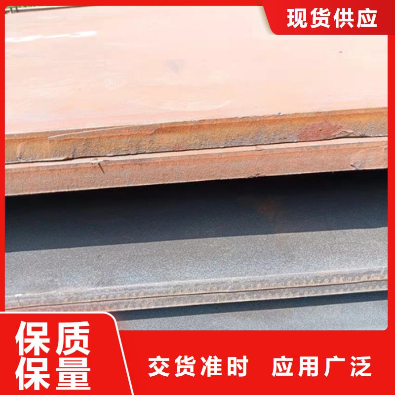 信誉好的国产NM400耐磨钢板现货厂家_质量保证