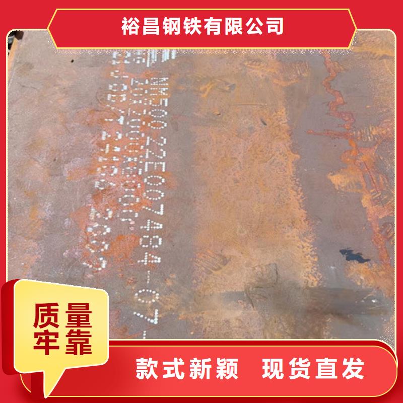 供应nm400耐磨钢板放心购买