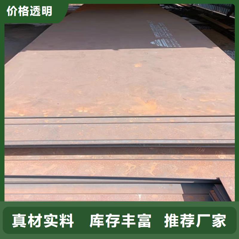 卖破碎机耐磨钢板的实力厂家