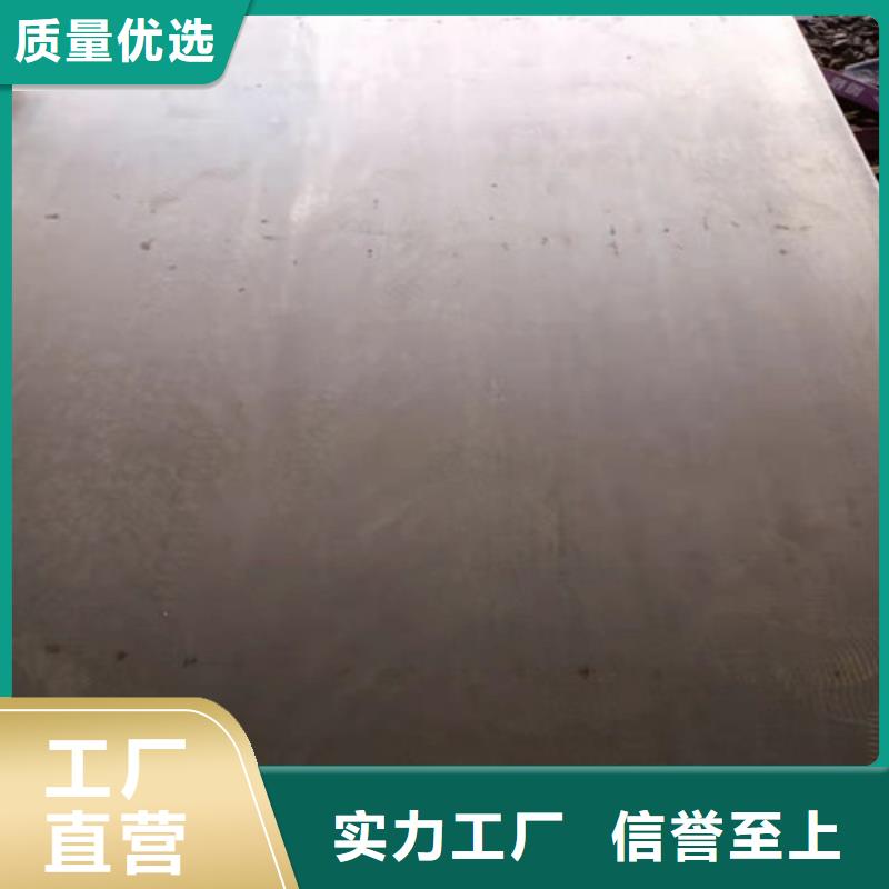 铲斗板耐磨钢板产品质量过关
