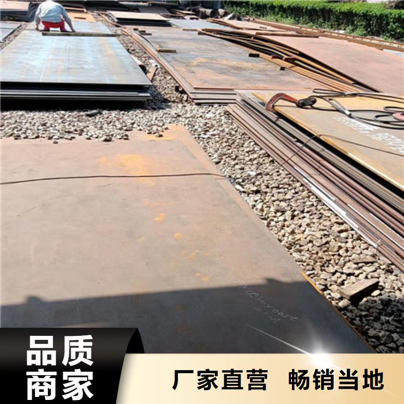 中厚板耐磨钢板切割厂家发货迅速
