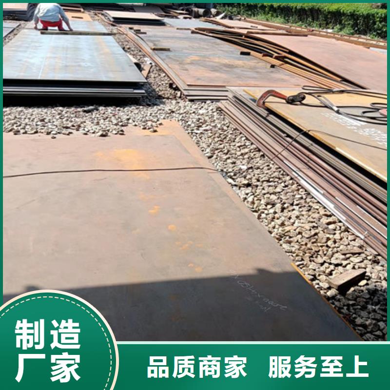 供应批发50*2000*6000耐磨钢板360-保质