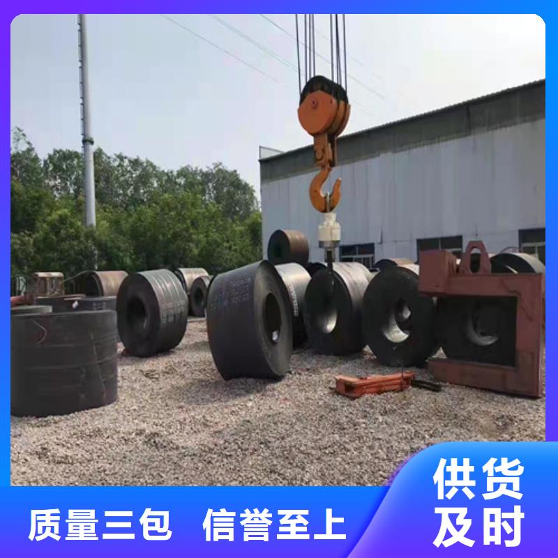 现货NM400耐磨钢板品质放心