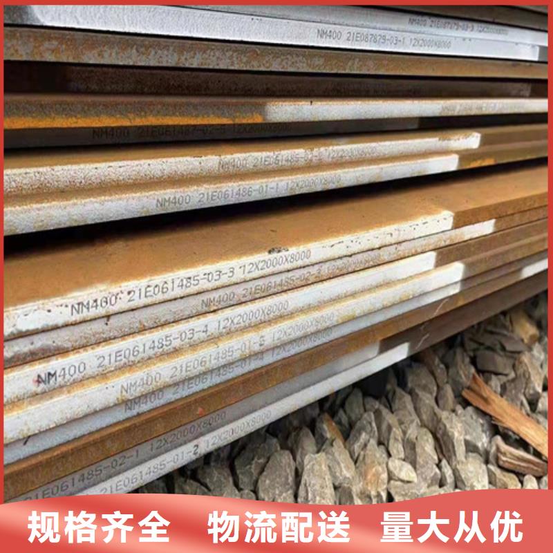 职钻机模具板耐磨钢板发货快