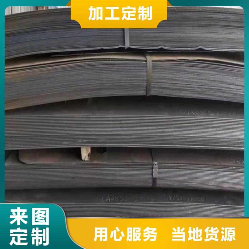 NM400耐磨钢板价格合理
