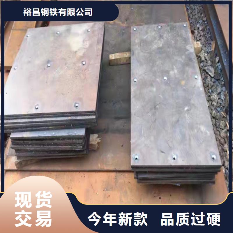 规格全的落煤斗和漏斗内衬耐磨钢板生产厂家