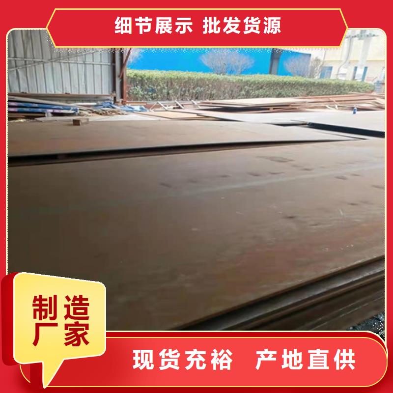 弯筛机外壳耐磨钢板价格低