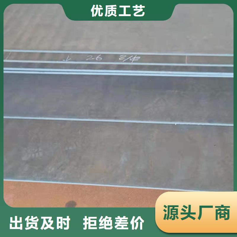 冶金机械耐磨钢板现货供应