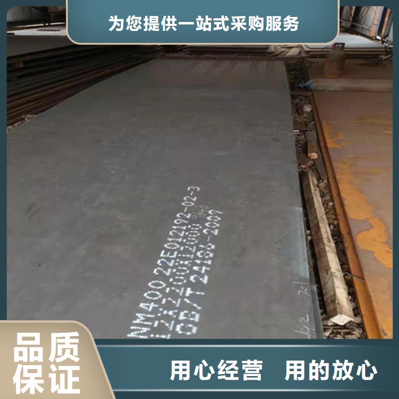 侧刃板耐磨钢板现货齐全