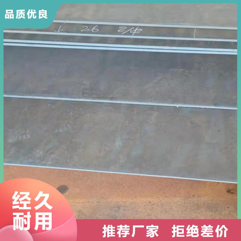 高强度耐磨钢板性价比高