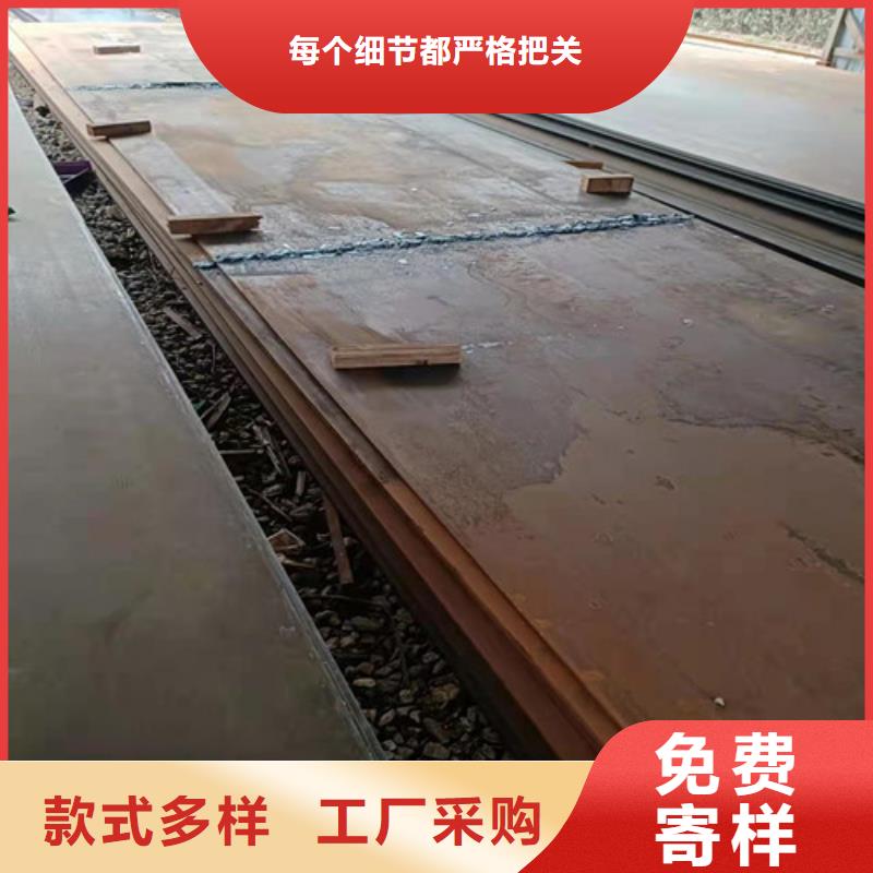 耐磨钢板生产NM500本地供货商