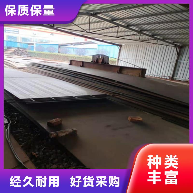 耐磨钢板钢板切割加工发货快