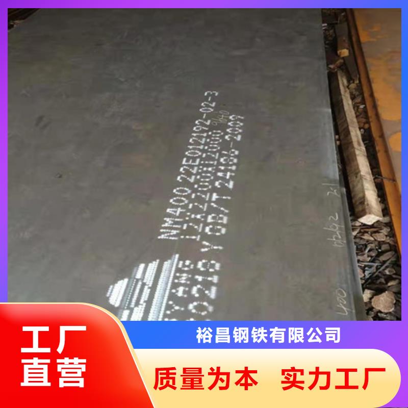 中厚板耐磨钢板切割价格