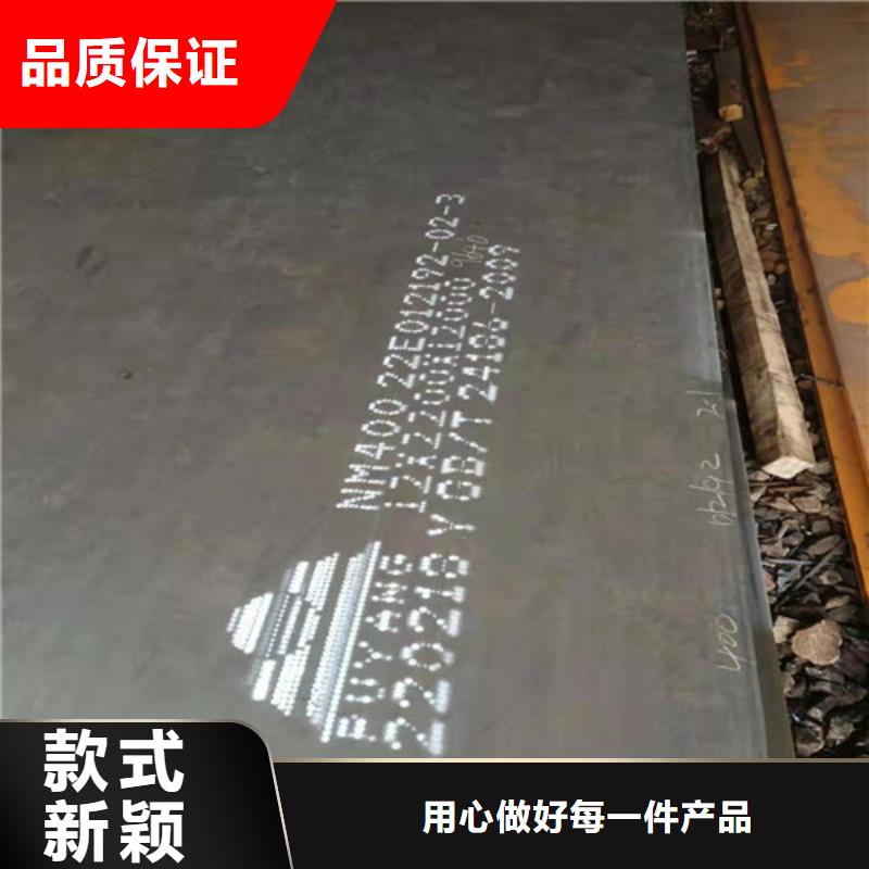 升降机台面坑洞保护板耐磨钢板质量优