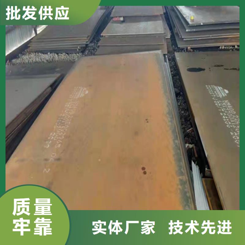 盛隆耐磨钢板采购