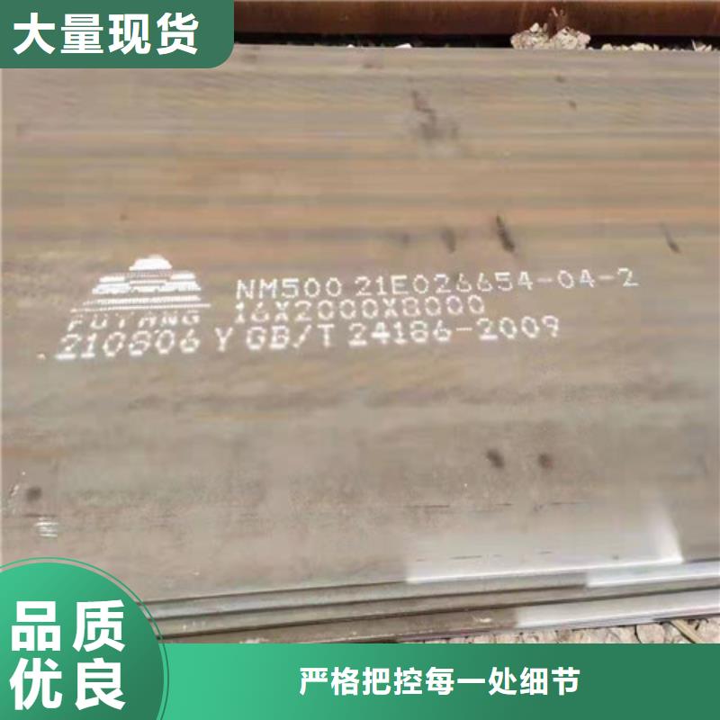 灰渣导管耐磨钢板、灰渣导管耐磨钢板厂家直销