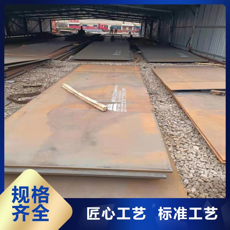 450耐磨钢板30*2000*6000厂家现货供应