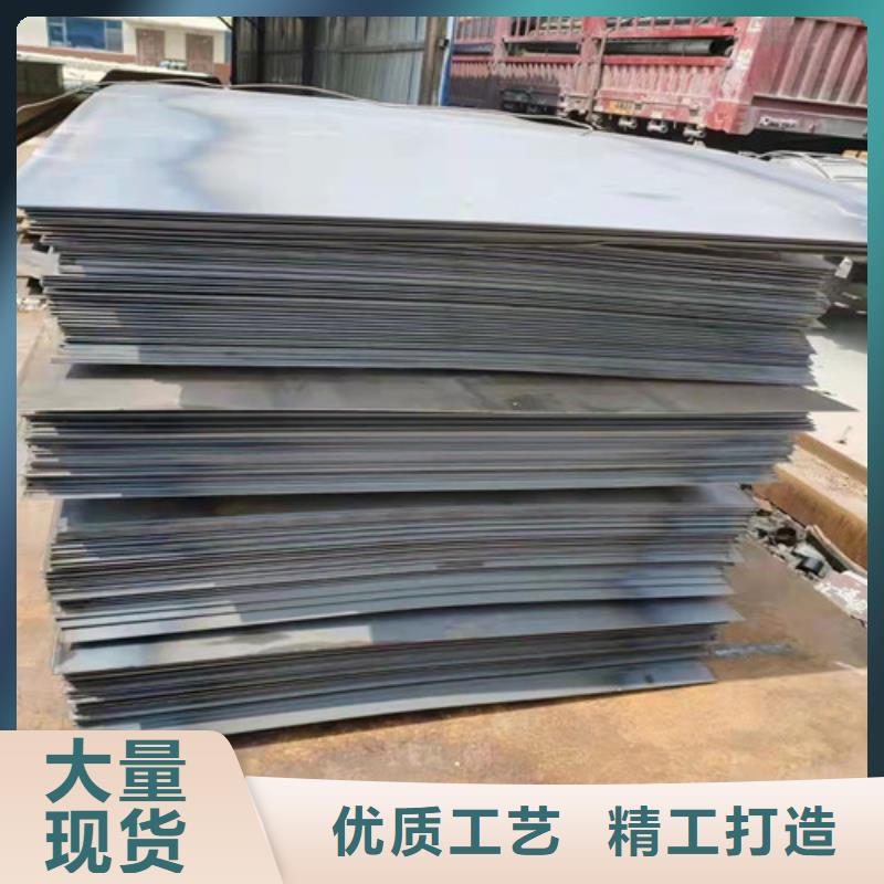 莱钢耐磨钢板NM500放心购买