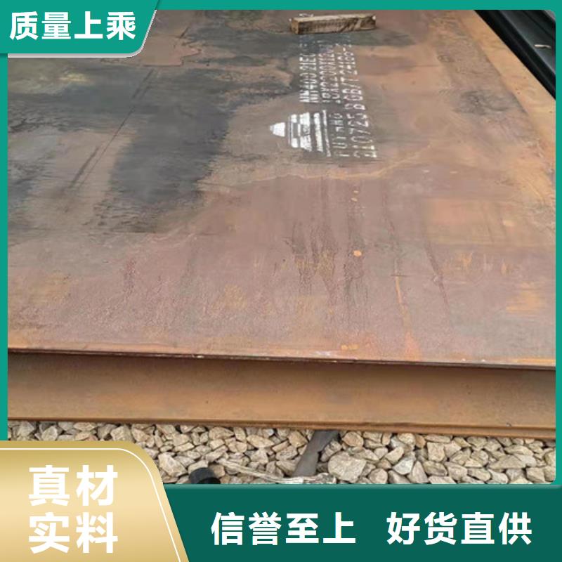 耐磨钢板钢板切割加工发货快