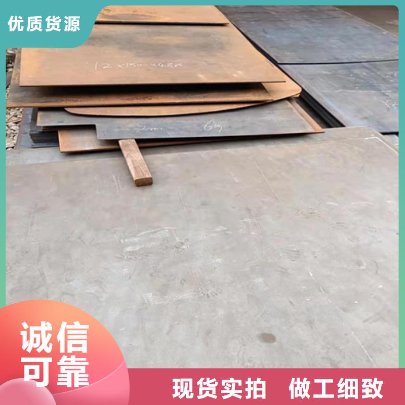 供应nm500耐磨钢板货源充足