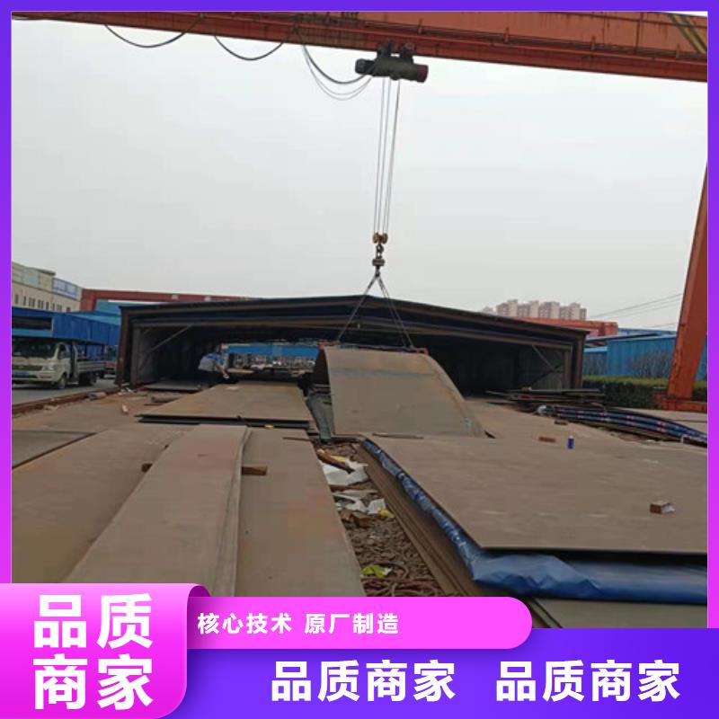职钻机模具板耐磨钢板发货快