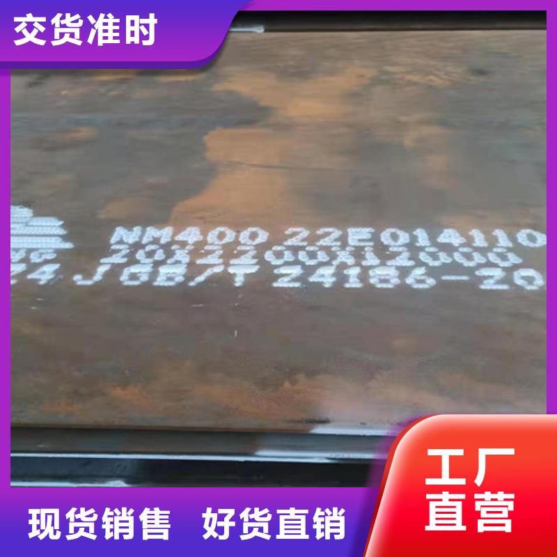 推土机耐磨钢板品质优