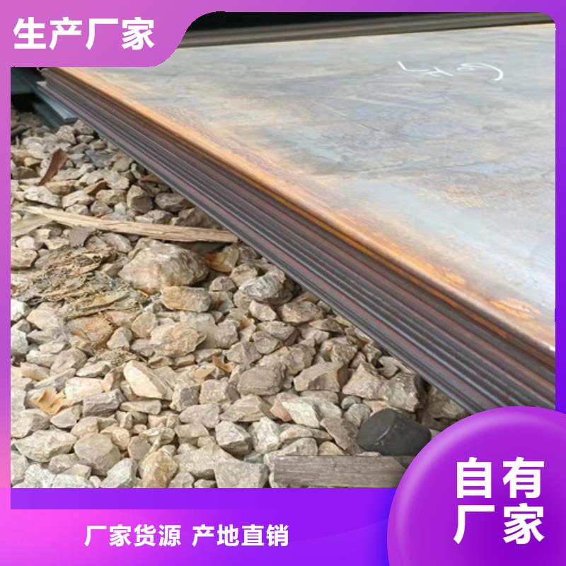 NM360耐磨钢板发货及时