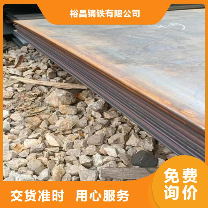 冶金机械耐磨钢板现货供应