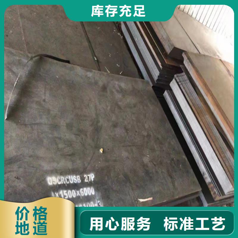 现货NM400耐磨钢板品质放心