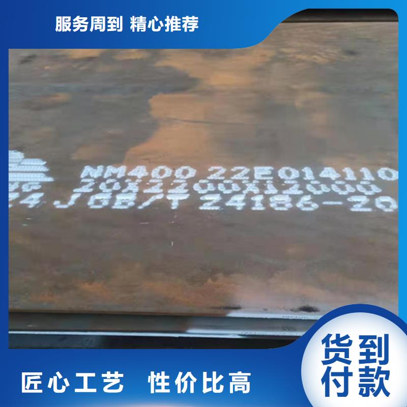 NM360耐磨钢板发货及时