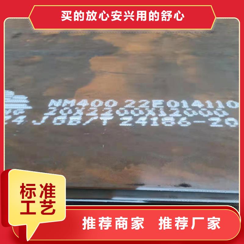 供应nm500耐磨钢板货源充足