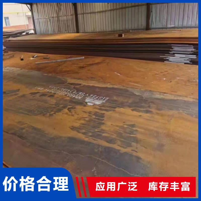 信誉好的国产NM400耐磨钢板现货厂家_质量保证