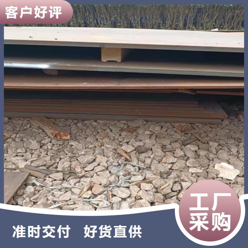 450耐磨钢板14*2000*6000厂家-只为制造精品