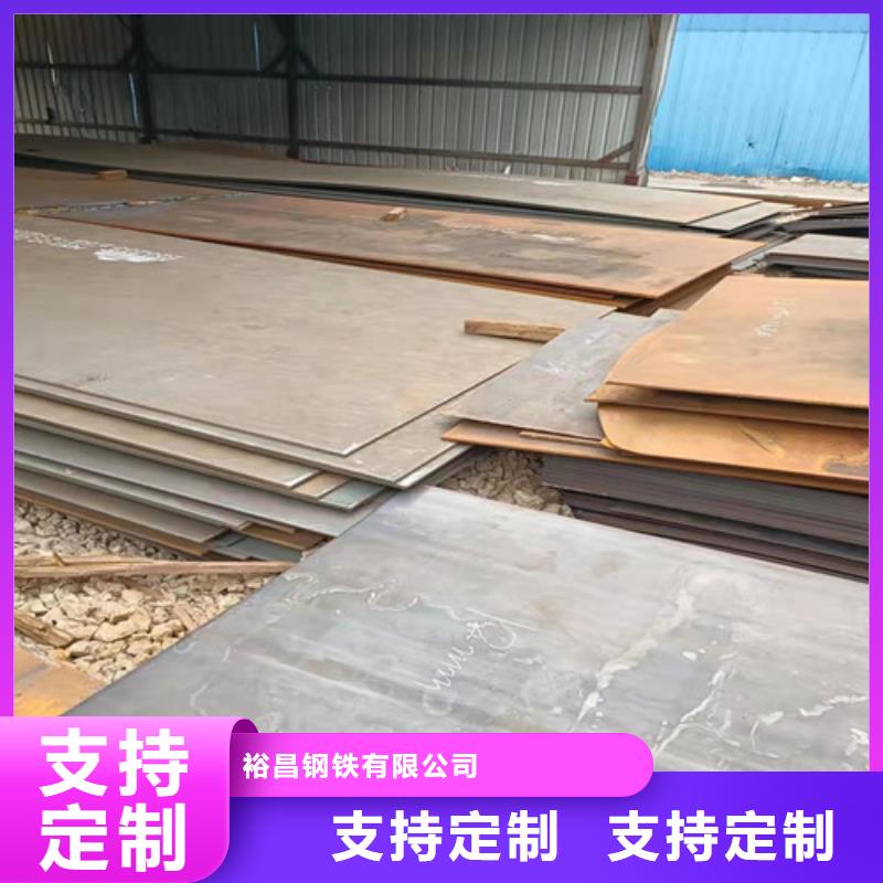 品牌的职钻机模具板耐磨钢板生产厂家