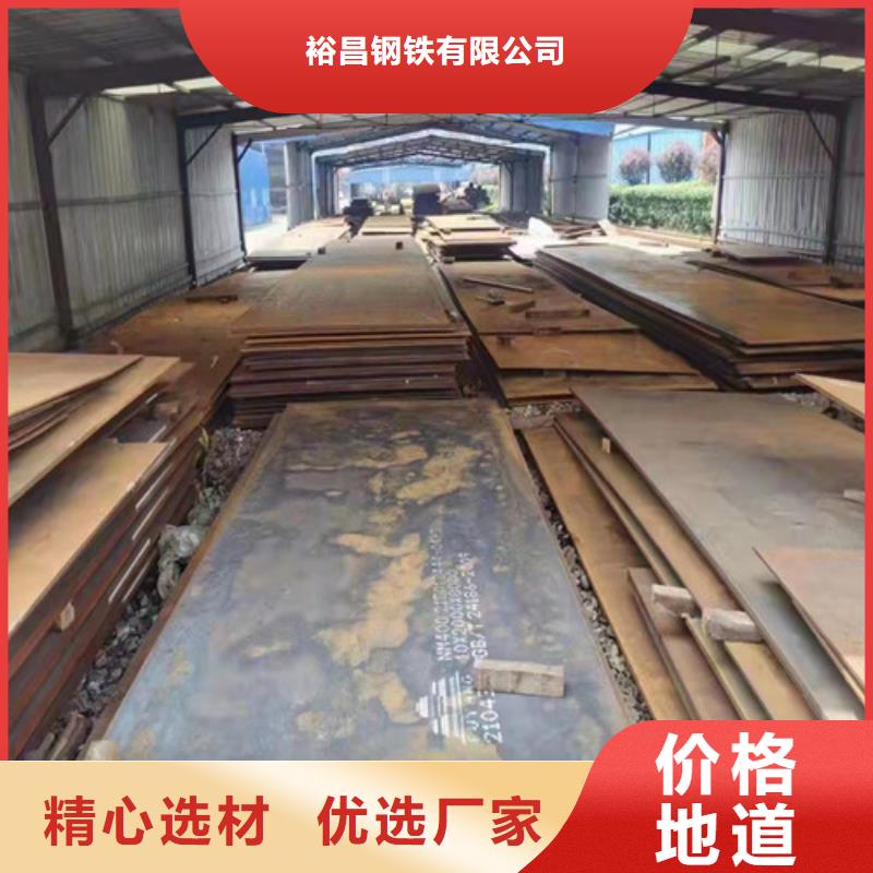 品牌的职钻机模具板耐磨钢板生产厂家