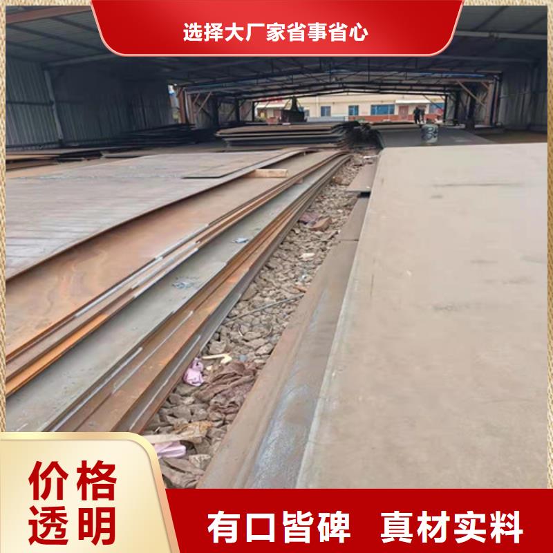 耐磨钢板钢板切割加工发货快