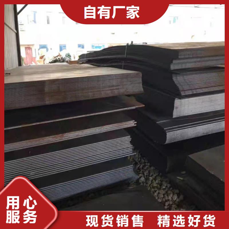 品牌的职钻机模具板耐磨钢板生产厂家