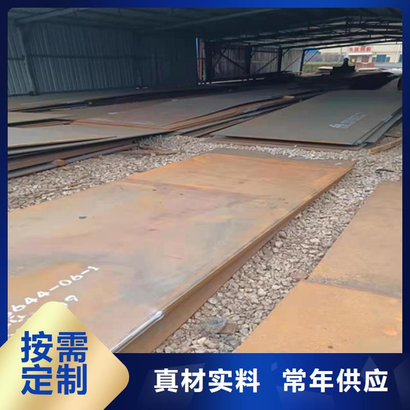 中厚板耐磨钢板切割价格