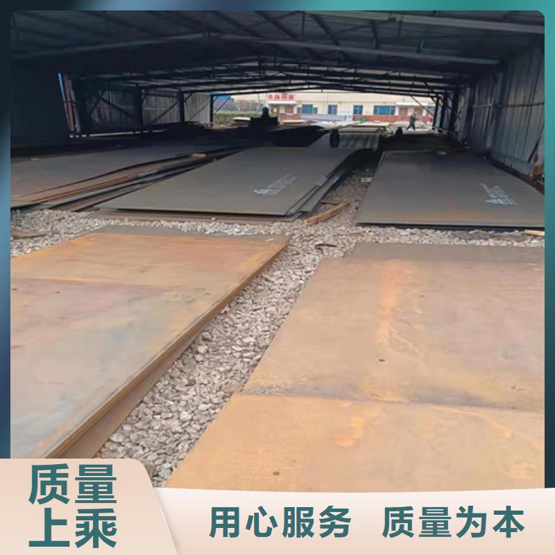 优质国产NM500耐磨钢板现货-专业生产国产NM500耐磨钢板现货