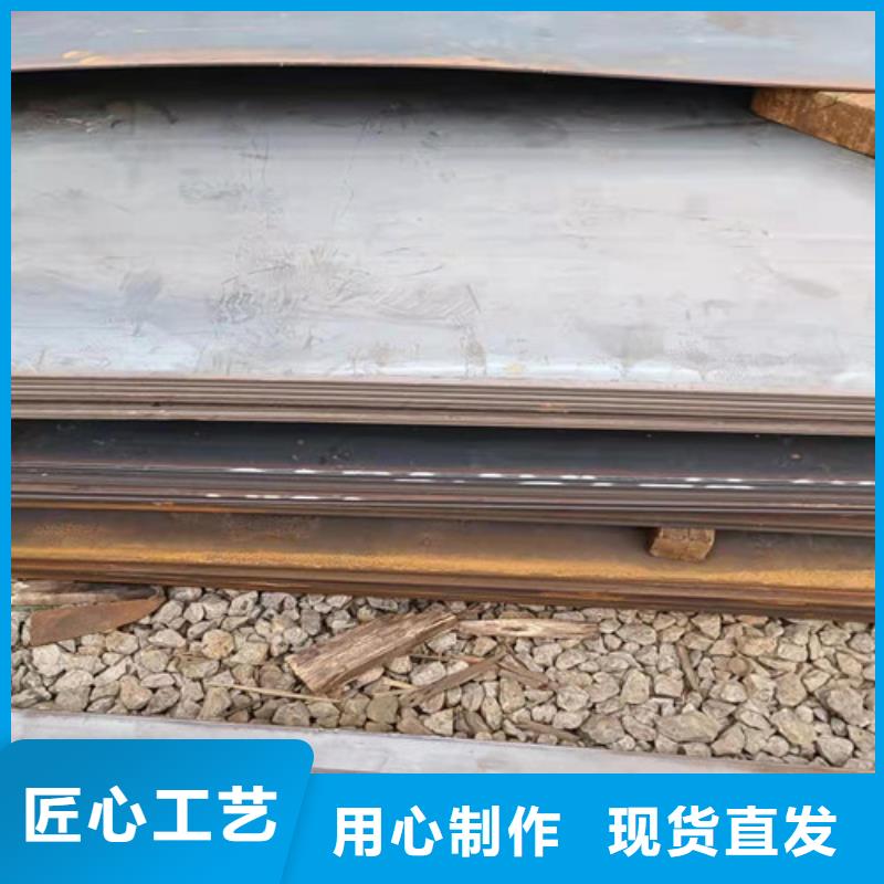 工程机械耐磨钢板厂家-价格合理