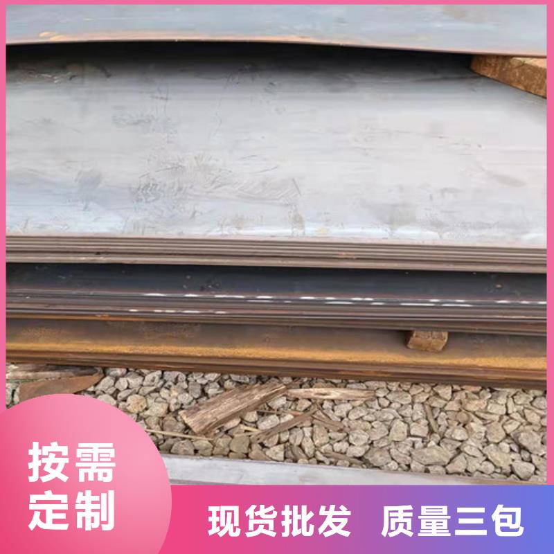 高强度耐磨钢板性价比高