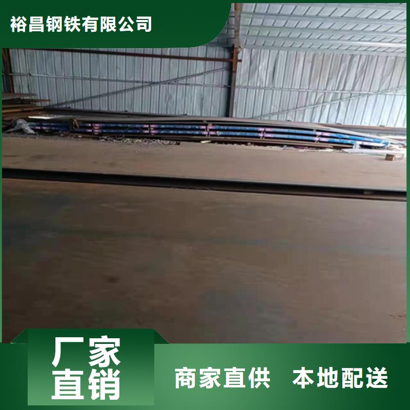 现货NM400耐磨钢板品质放心