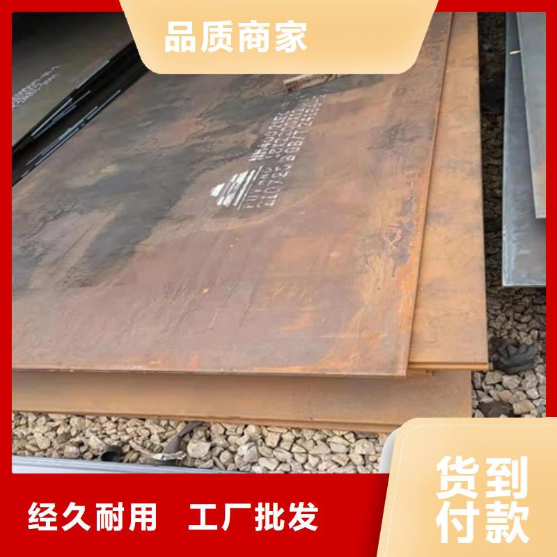 耐磨钢板耐酸钢板价格公道