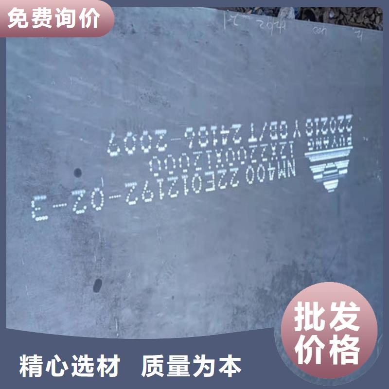 弯筛机外壳耐磨钢板价格公道
