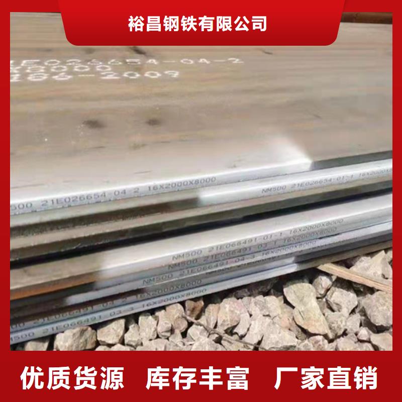 职钻机模具板耐磨钢板发货快