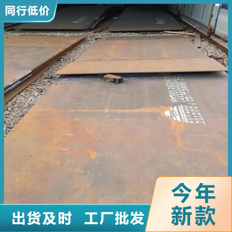 NM500耐磨钢板价格优